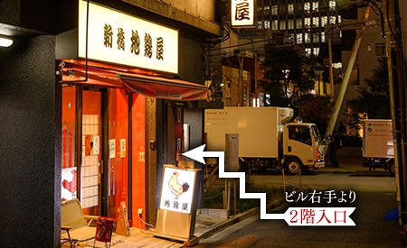 2階入口