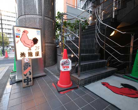 店舗イメージ