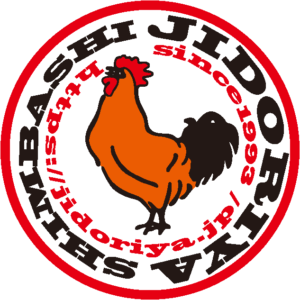 地鶏屋 新橋 ステッカー